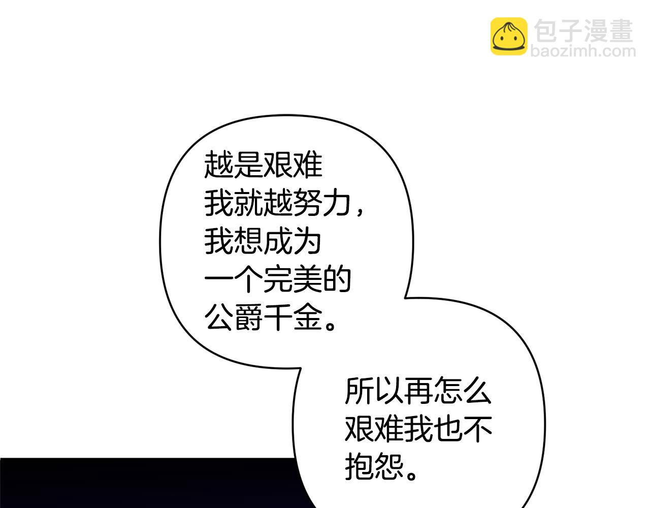 第27话 你可以哭的38