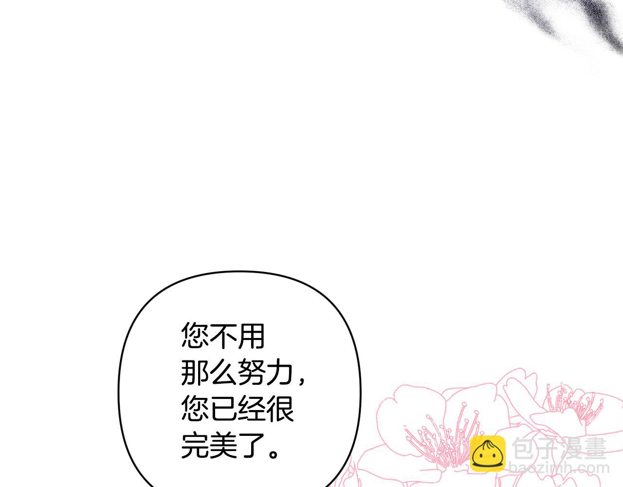 第27话 你可以哭的42
