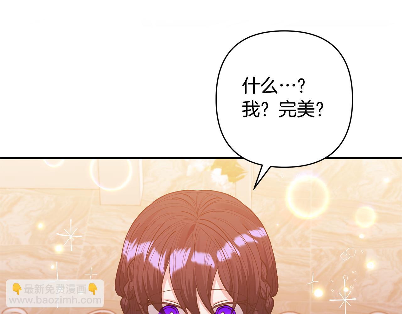 第27话 你可以哭的45