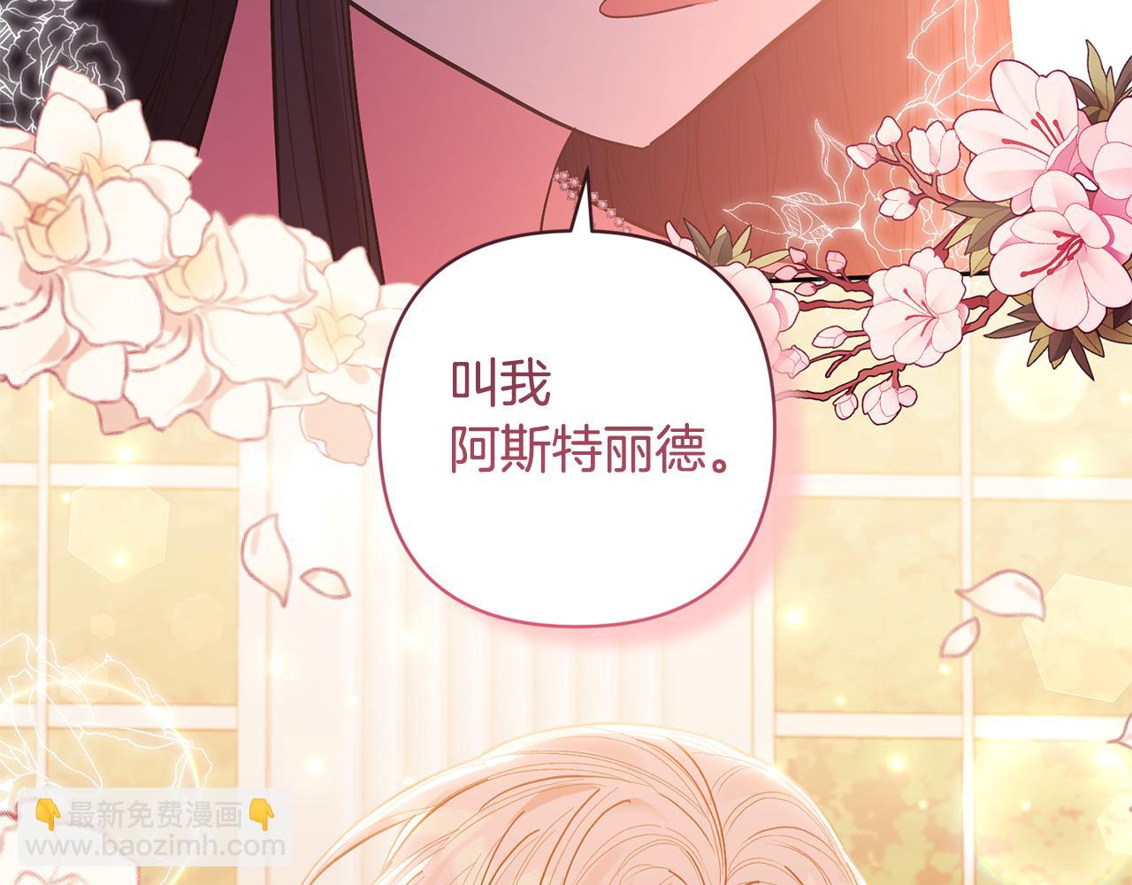 第27话 你可以哭的48
