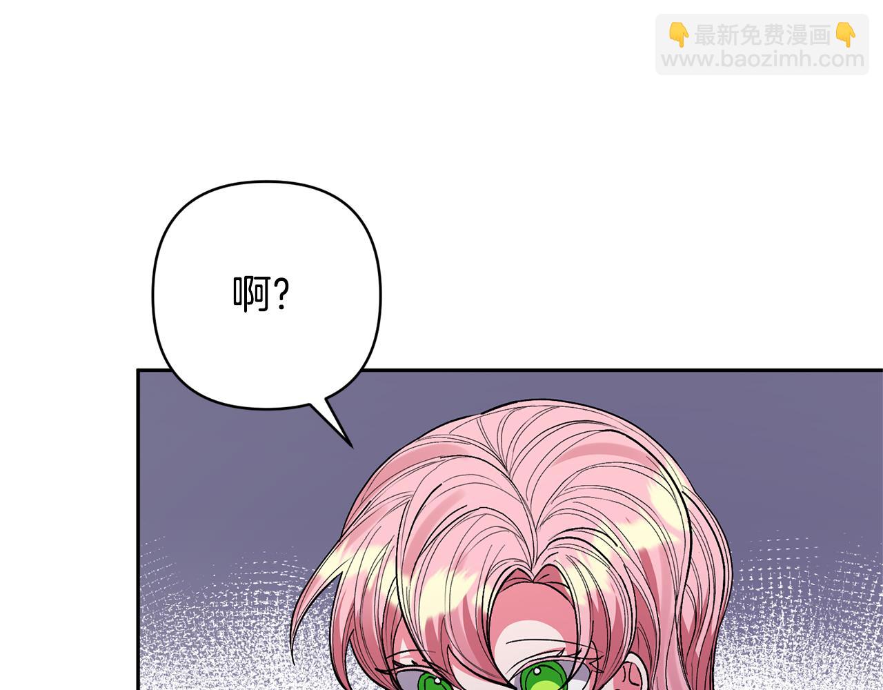 第27话 你可以哭的55