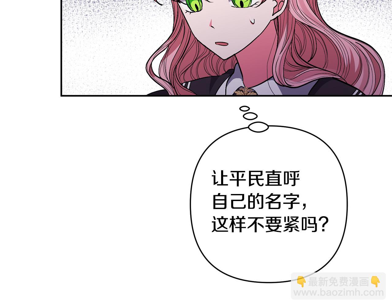 第27话 你可以哭的56