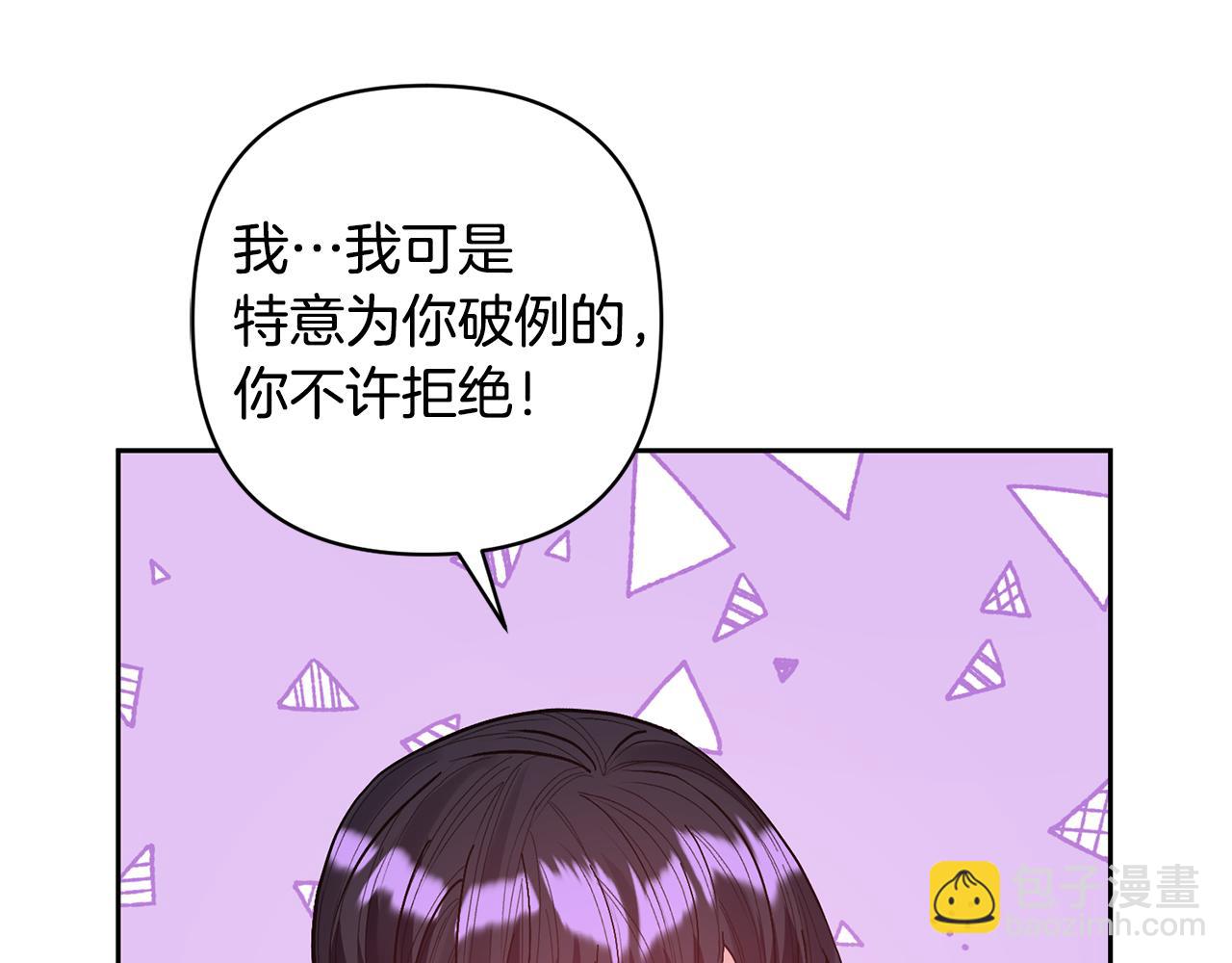 第27话 你可以哭的57