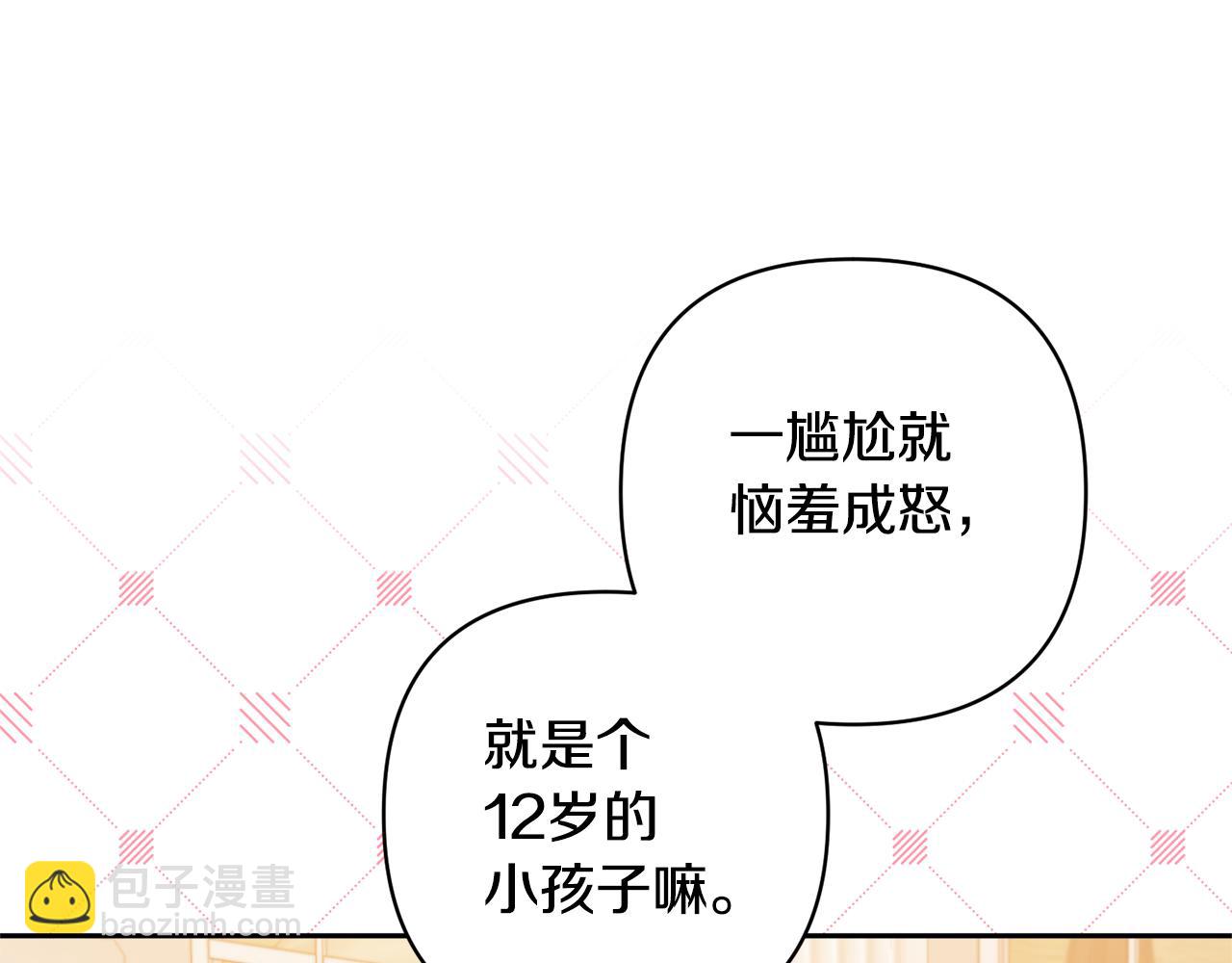 第27话 你可以哭的59