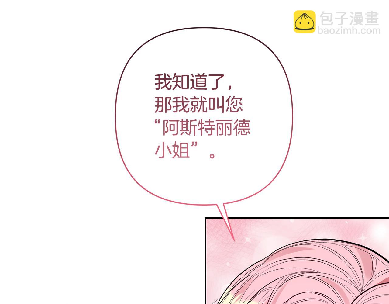 第27话 你可以哭的67