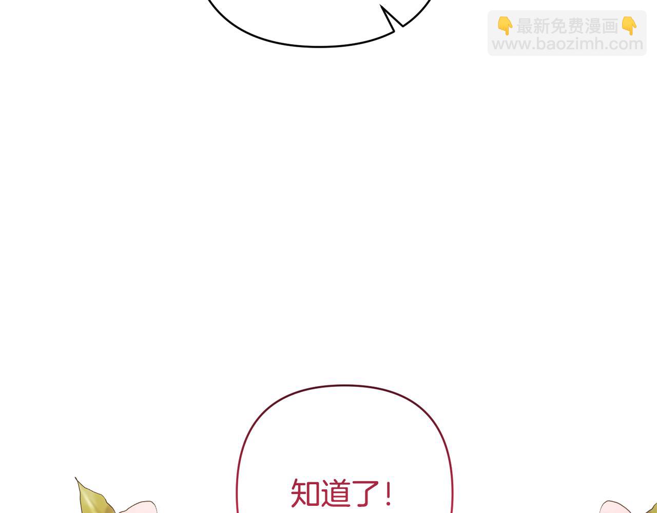 第27话 你可以哭的70