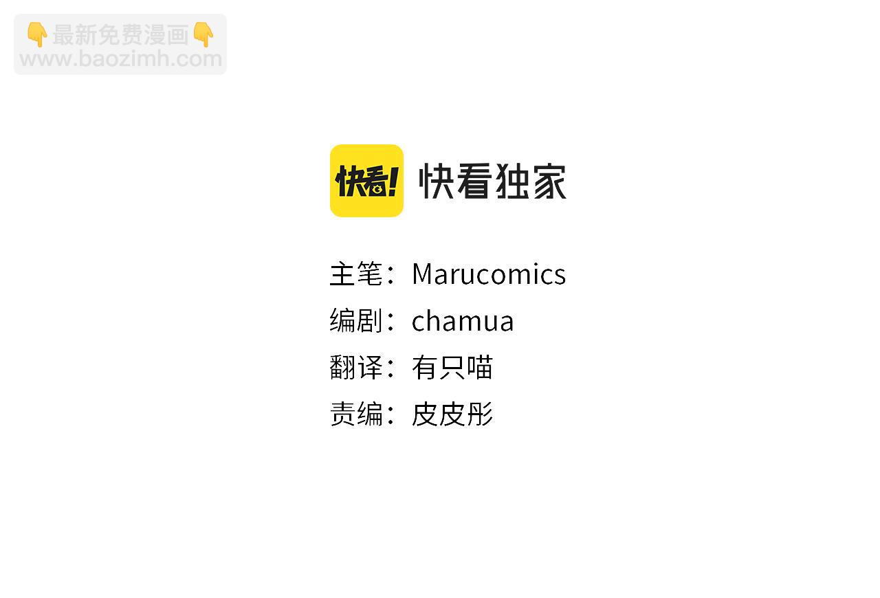 第27话 你可以哭的75