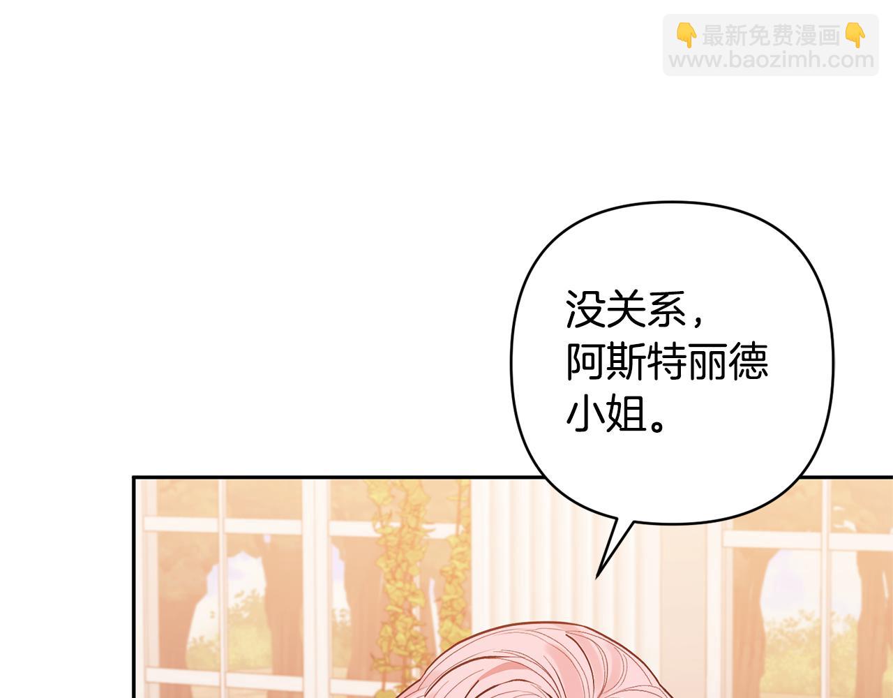第27话 你可以哭的79