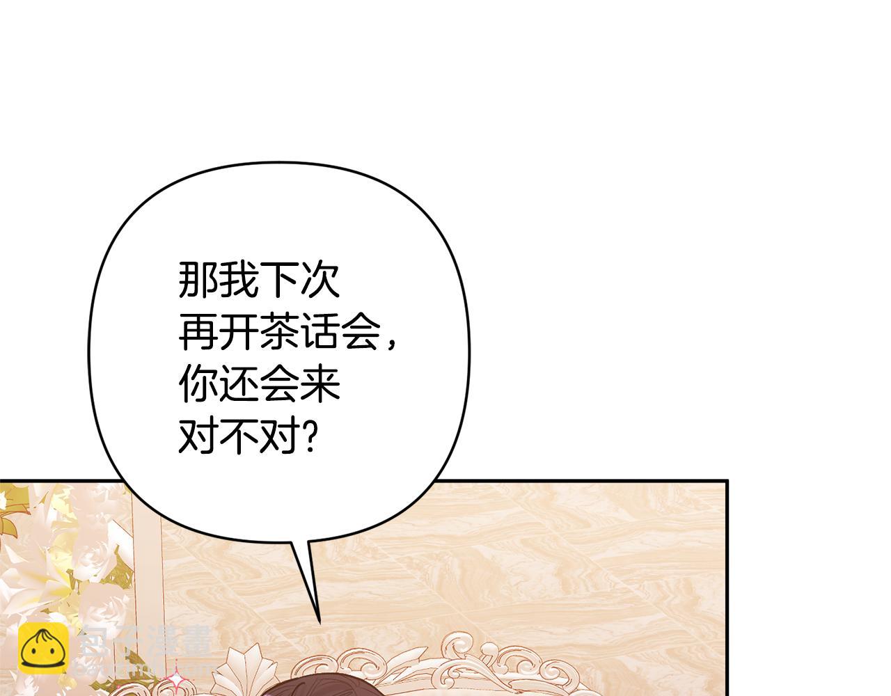 第27话 你可以哭的85