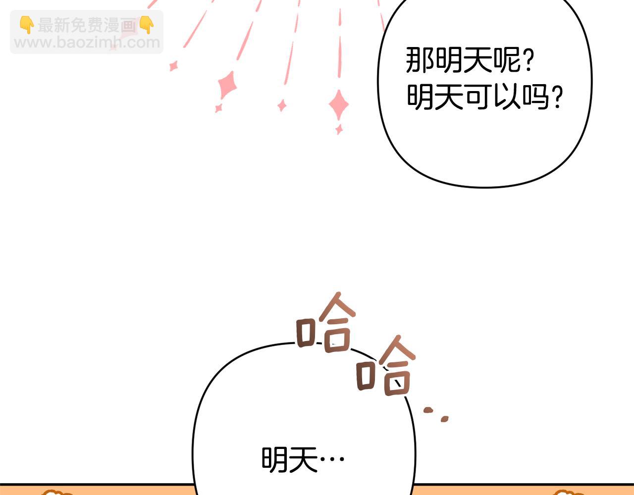 第27话 你可以哭的88