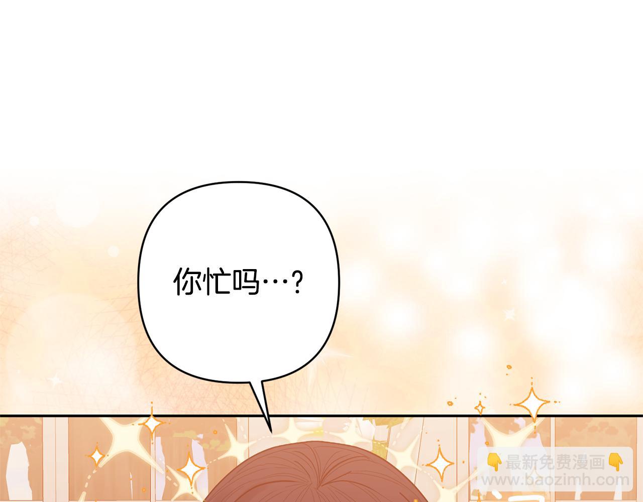 第27话 你可以哭的91