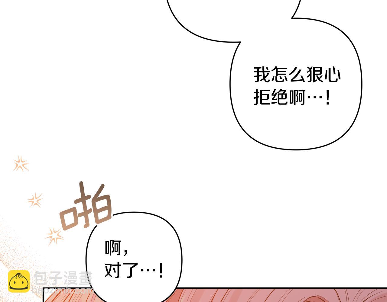 第27话 你可以哭的94