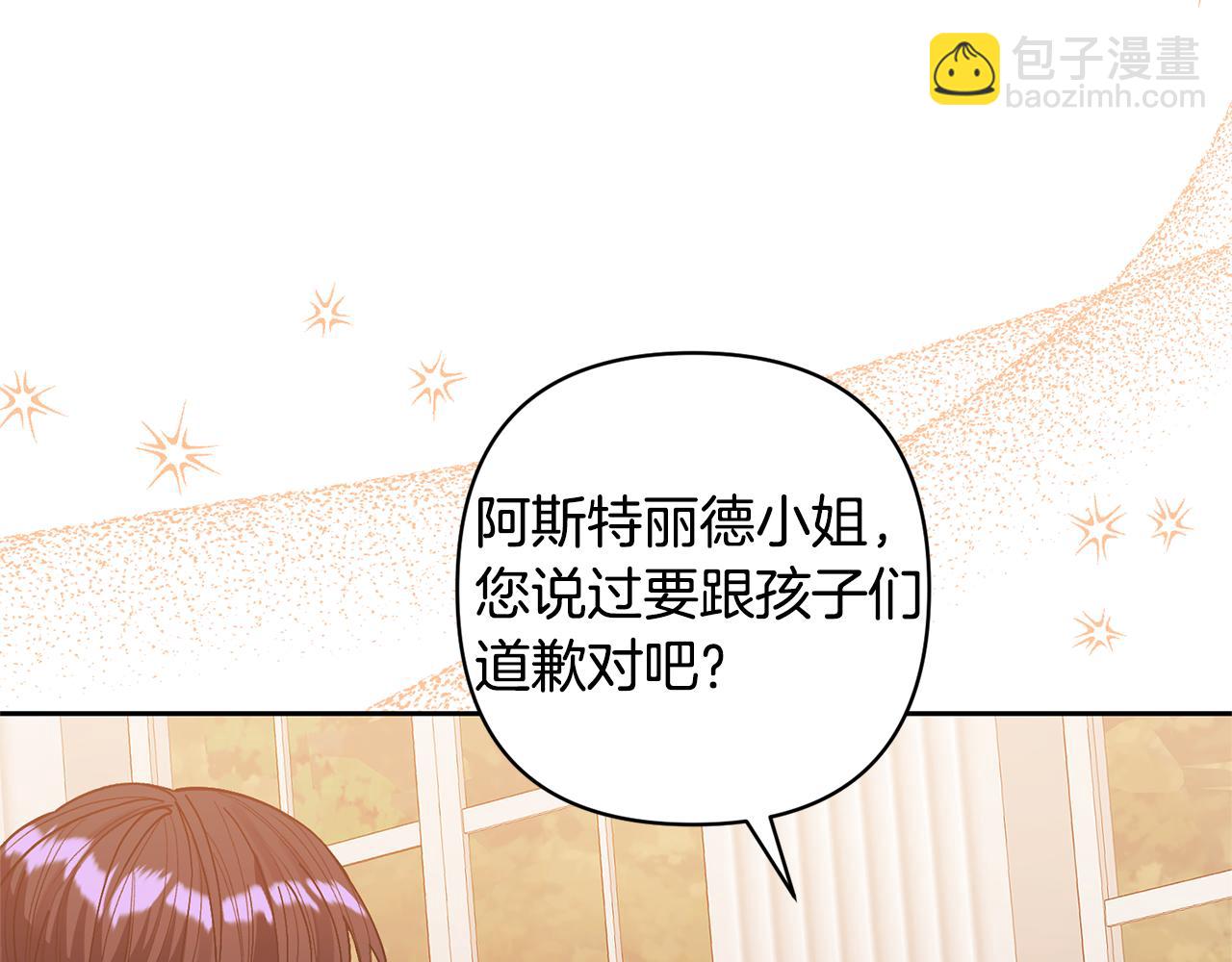 第27话 你可以哭的96