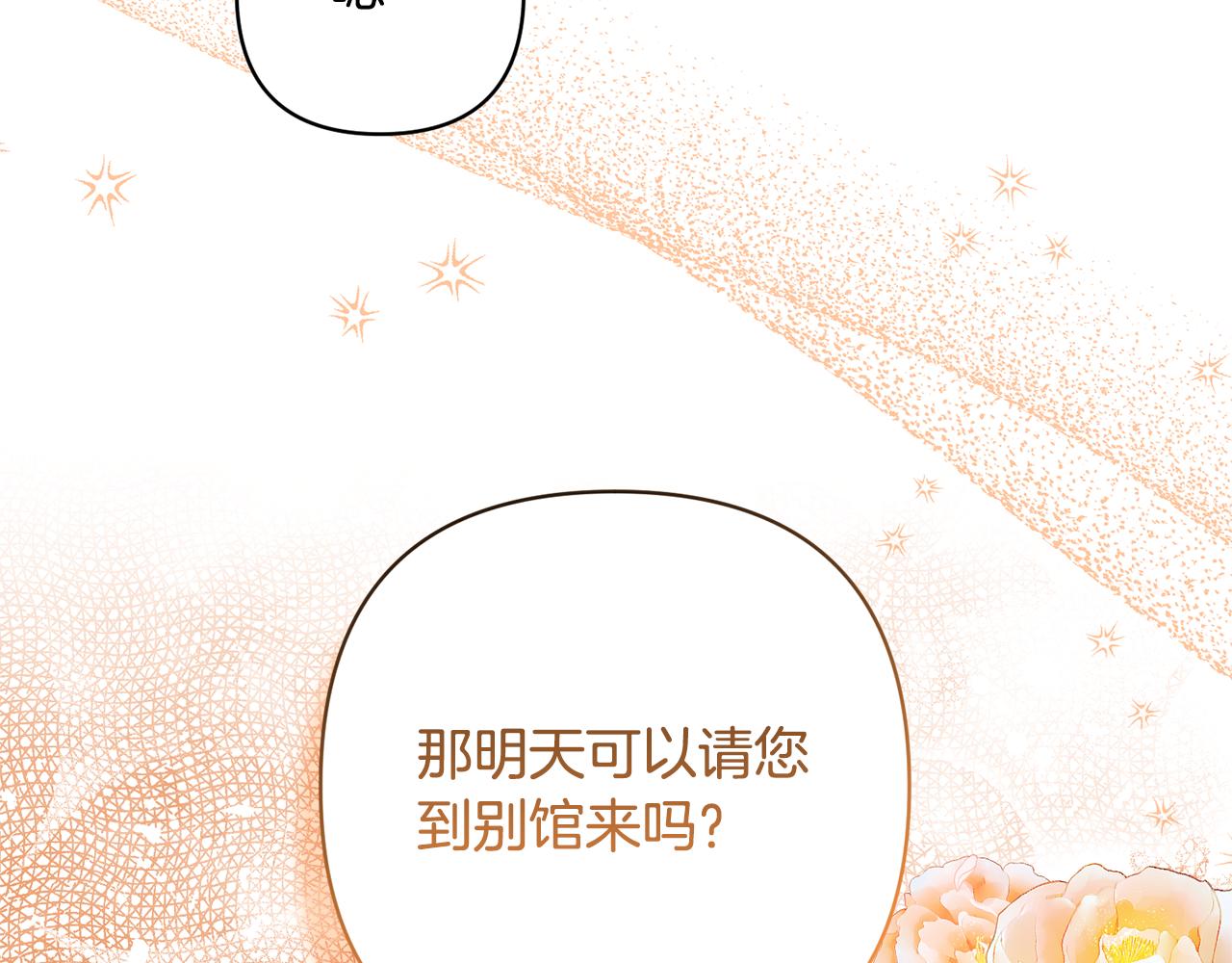 第27话 你可以哭的98