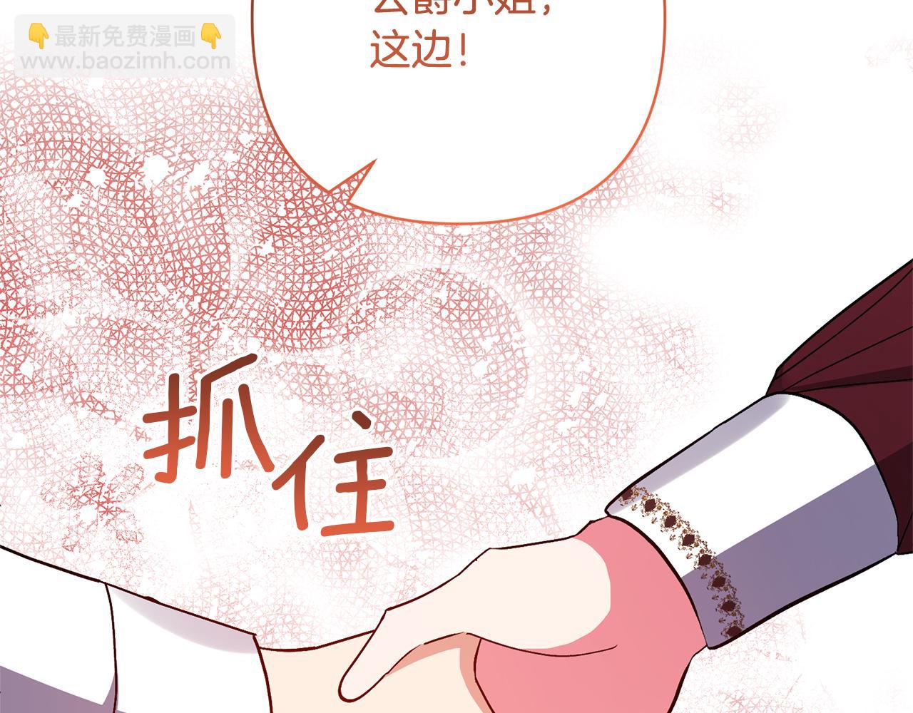 第29话 如此兄妹100