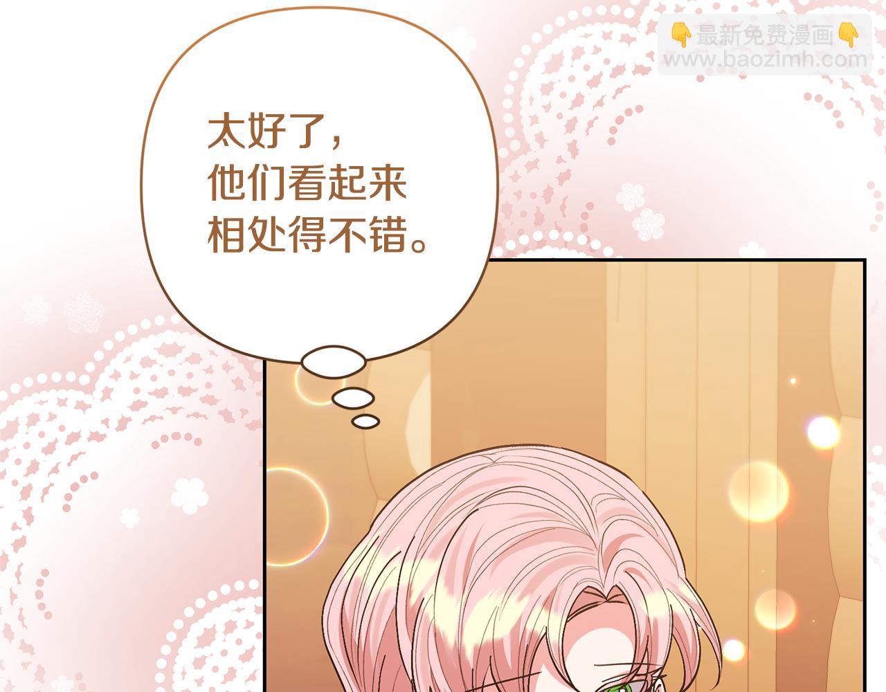 第29话 如此兄妹109