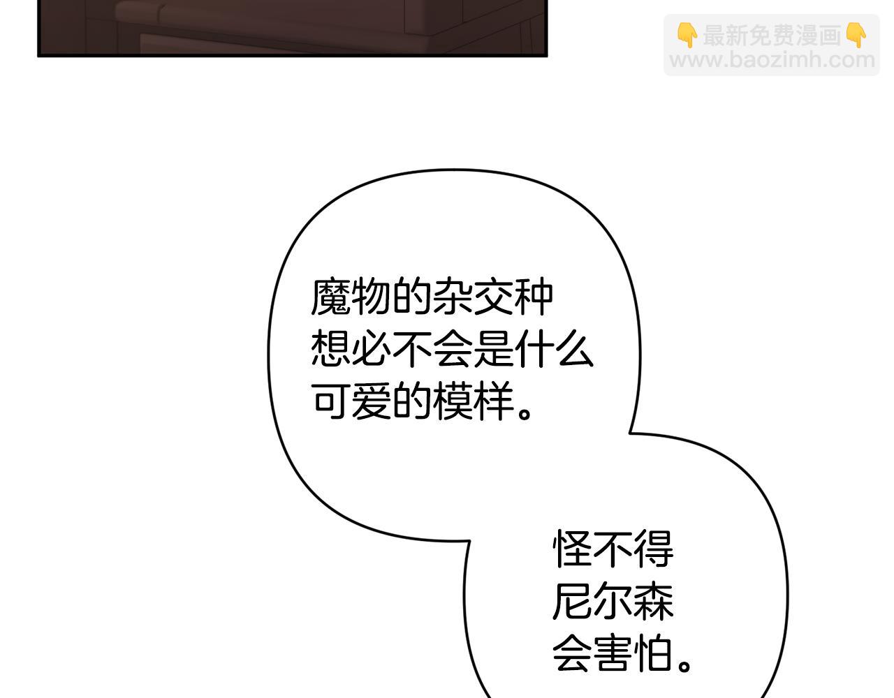 第29话 如此兄妹119