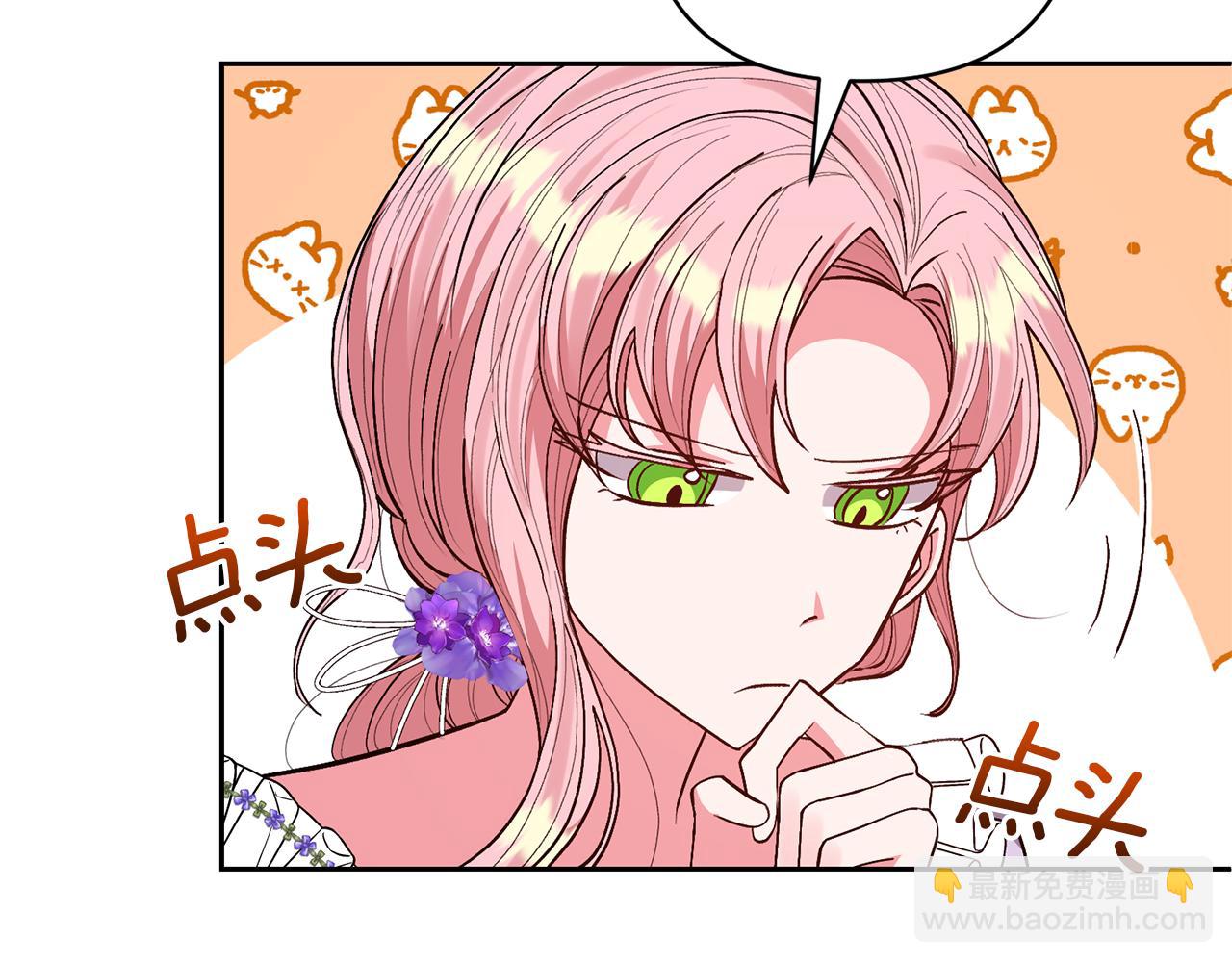 第29话 如此兄妹120