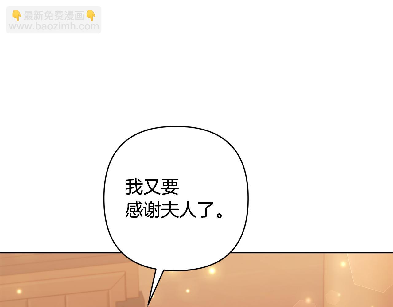 第29话 如此兄妹122