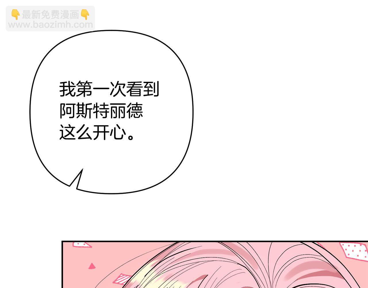 第29话 如此兄妹125