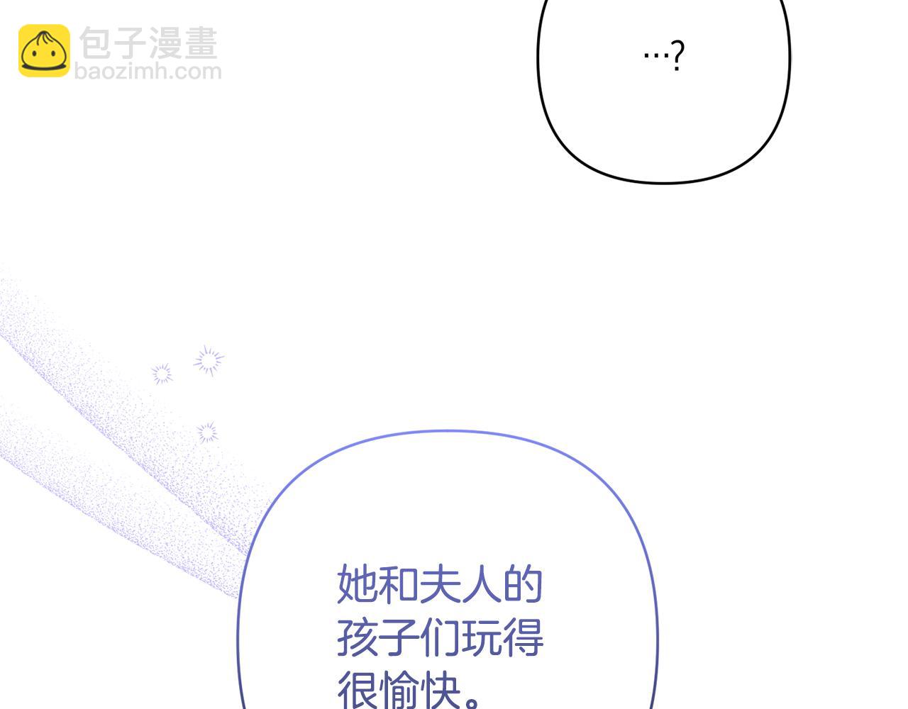 第29话 如此兄妹127