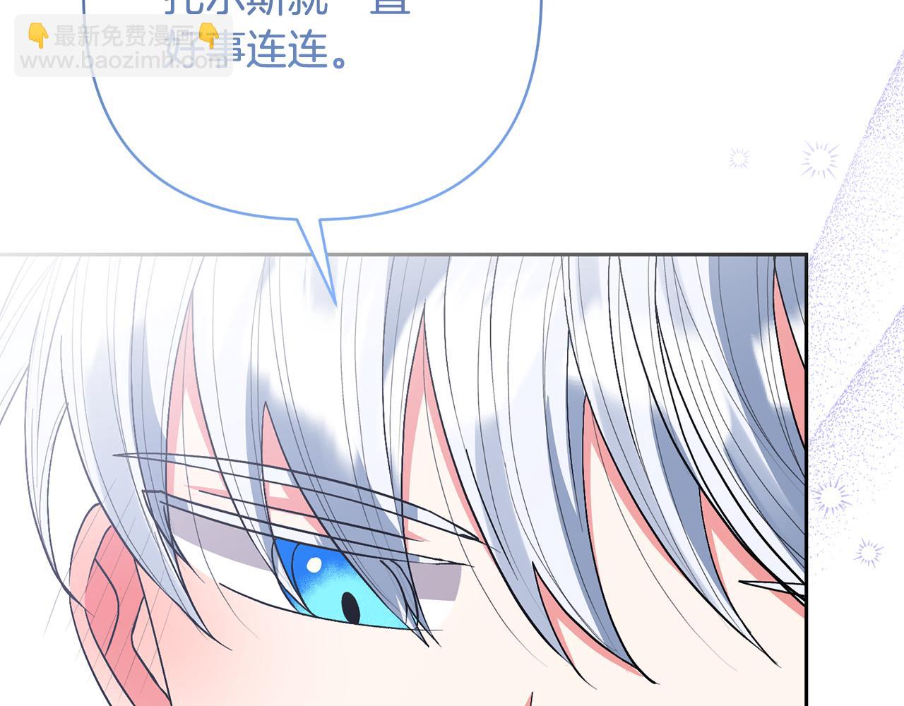 第29话 如此兄妹129