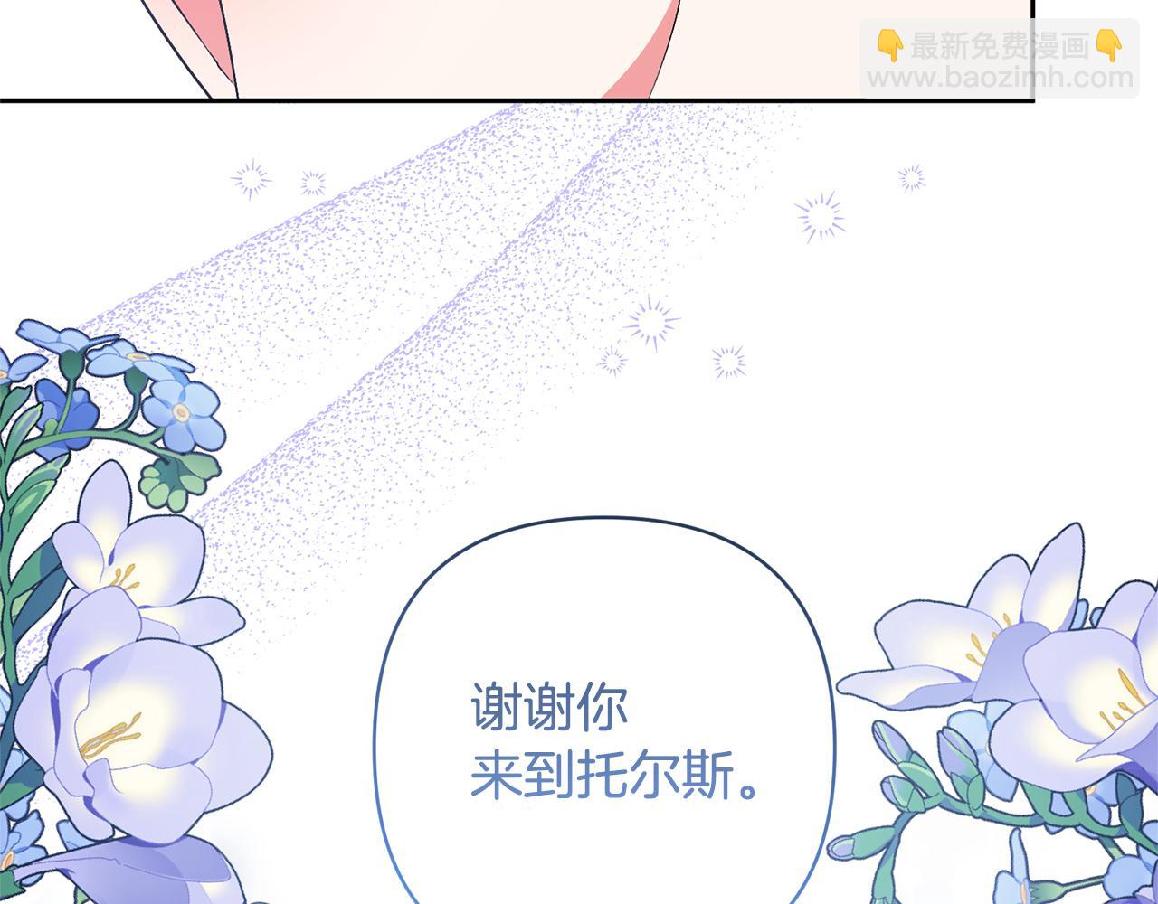 第29话 如此兄妹130