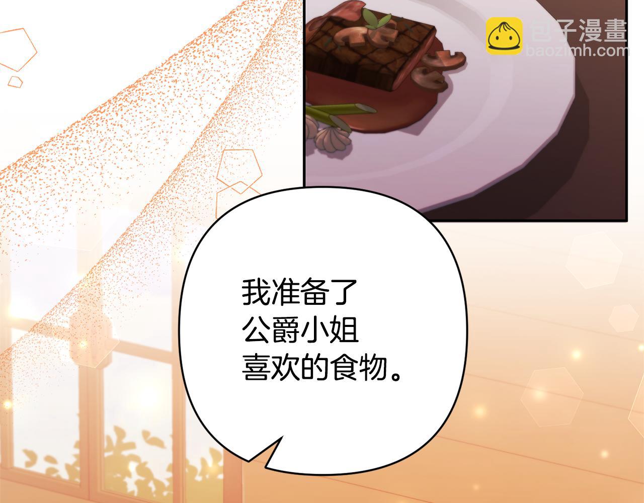 第29话 如此兄妹136