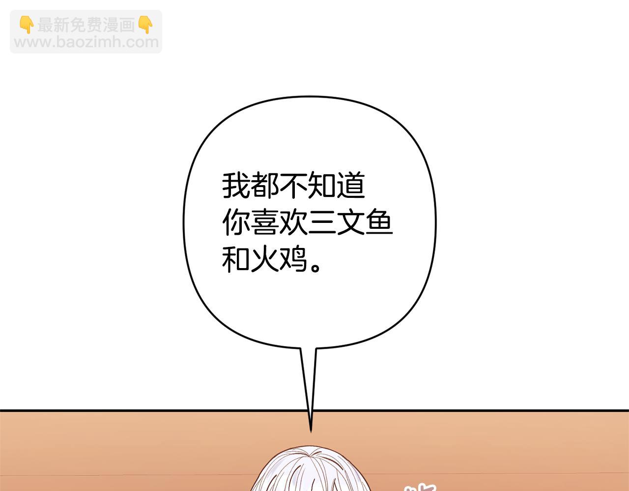 第29话 如此兄妹140