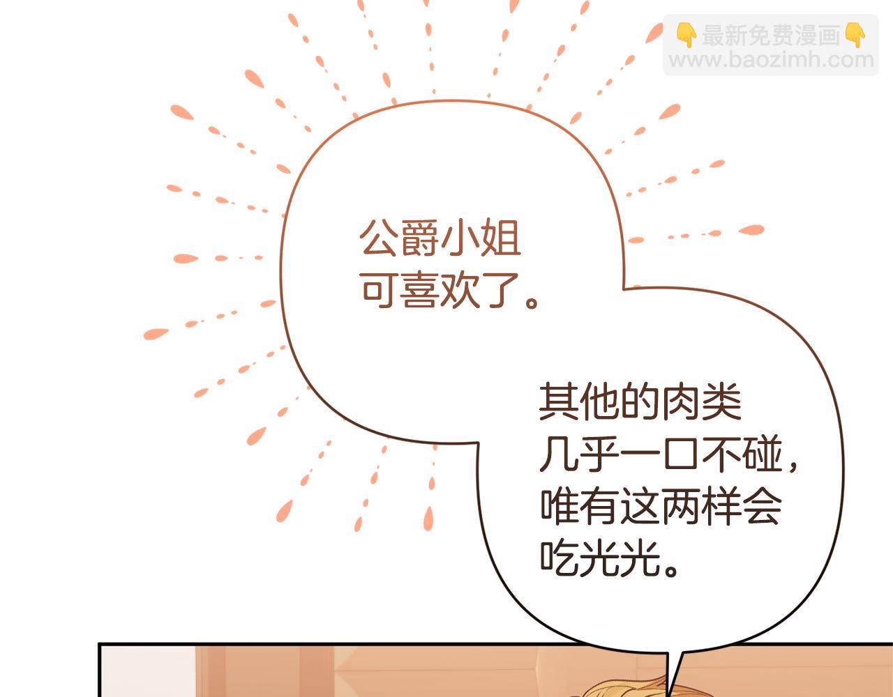 第29话 如此兄妹142