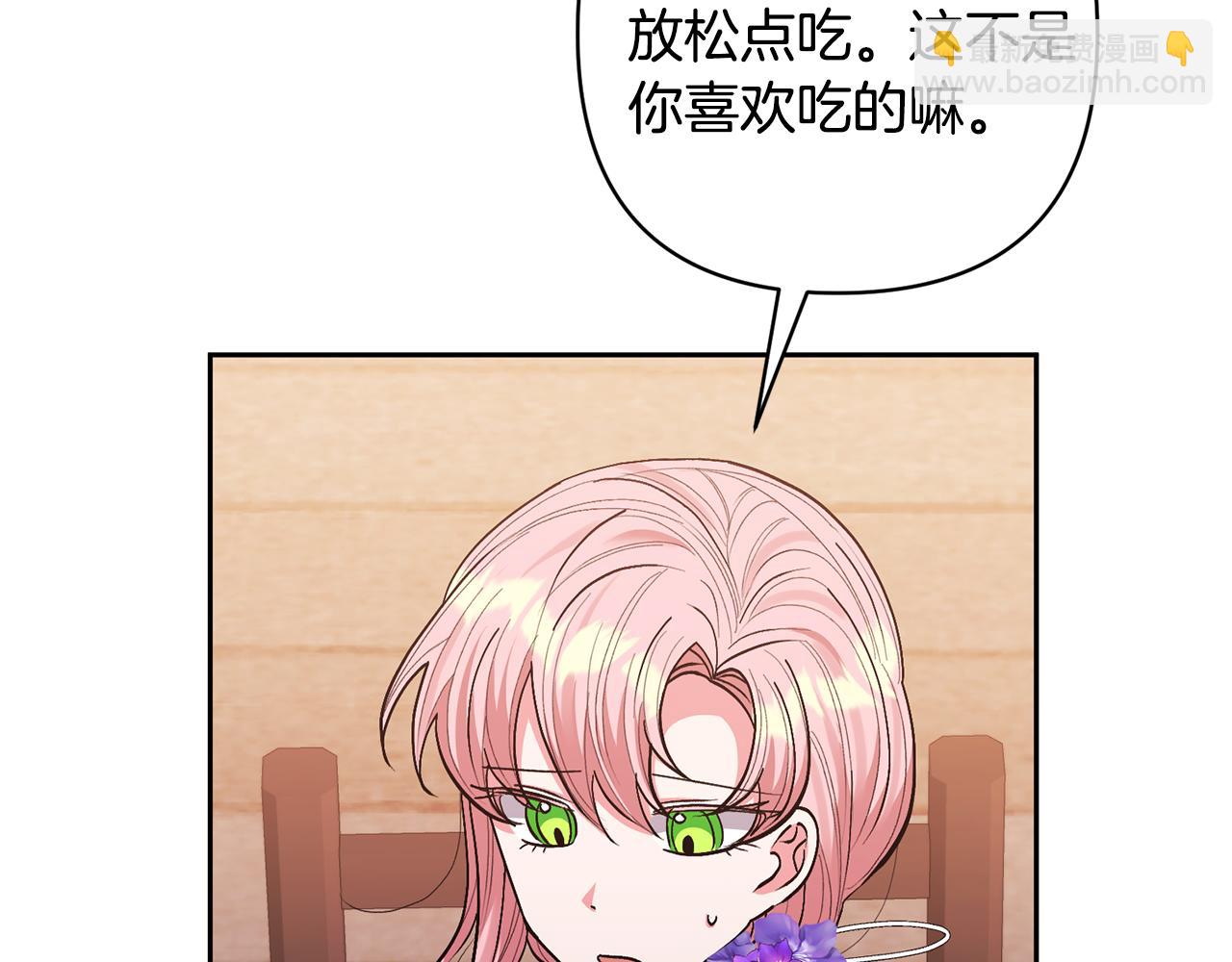 第29话 如此兄妹148