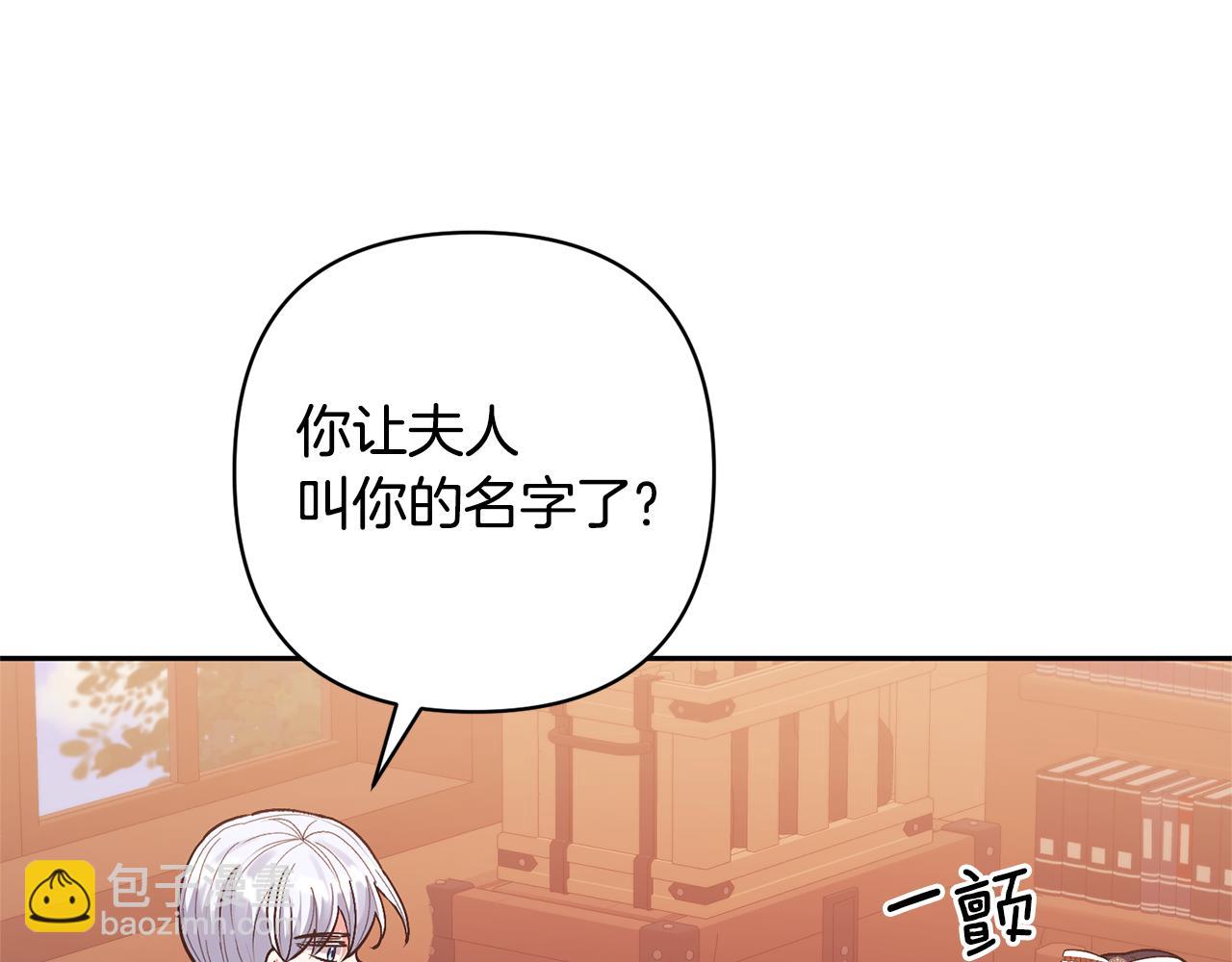 第29话 如此兄妹150