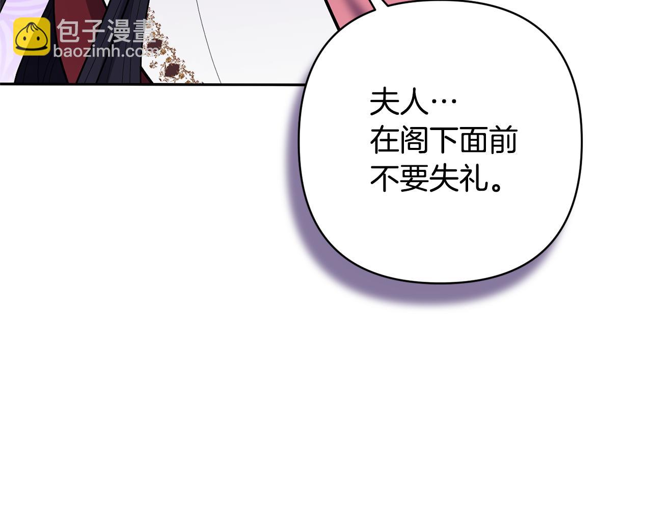 第29话 如此兄妹160