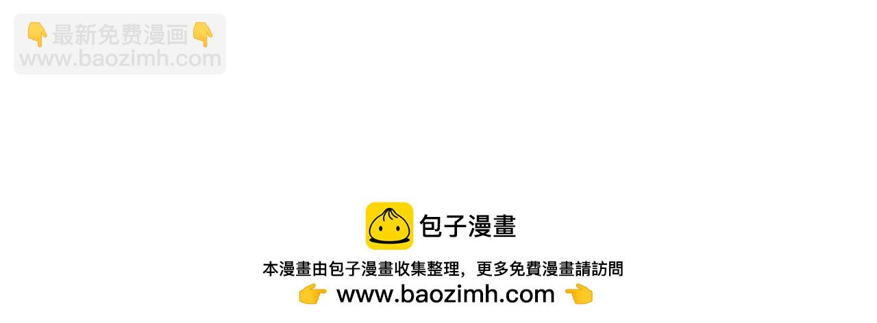 第29话 如此兄妹161