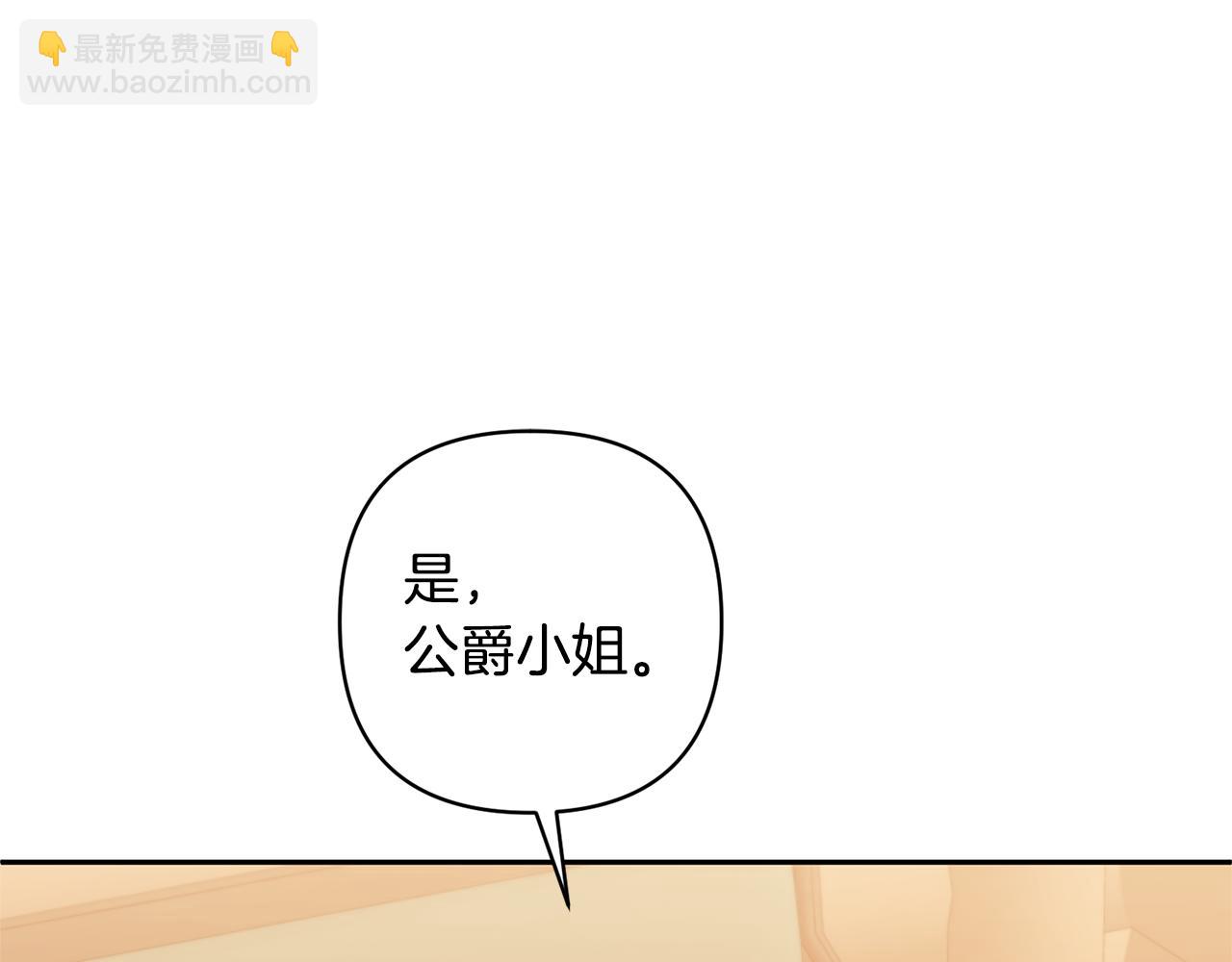 第29话 如此兄妹162
