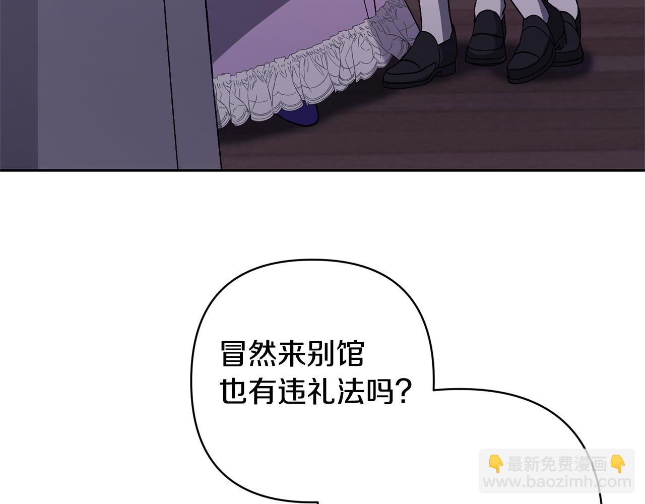 第29话 如此兄妹21