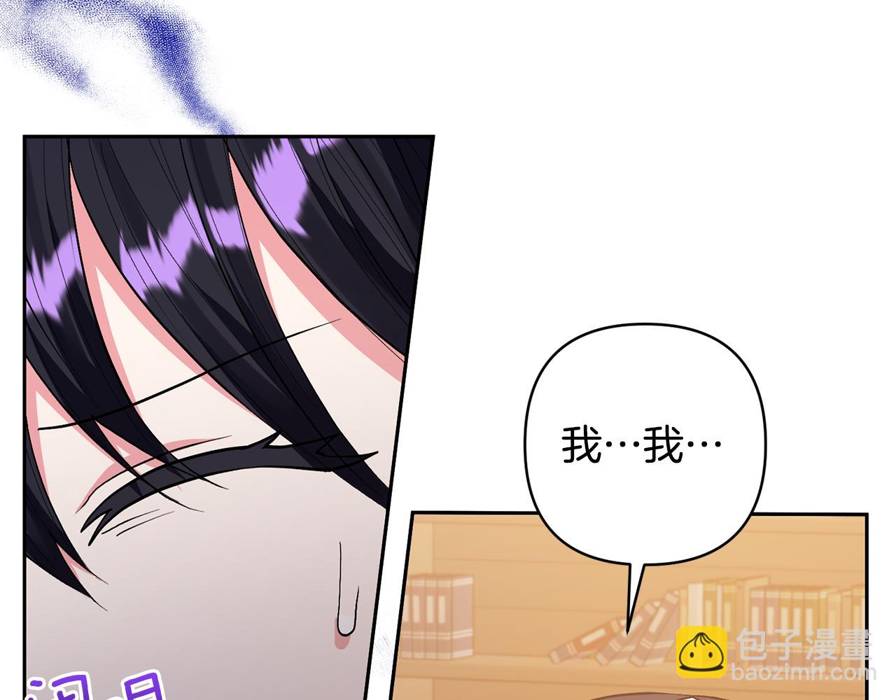 第29话 如此兄妹26