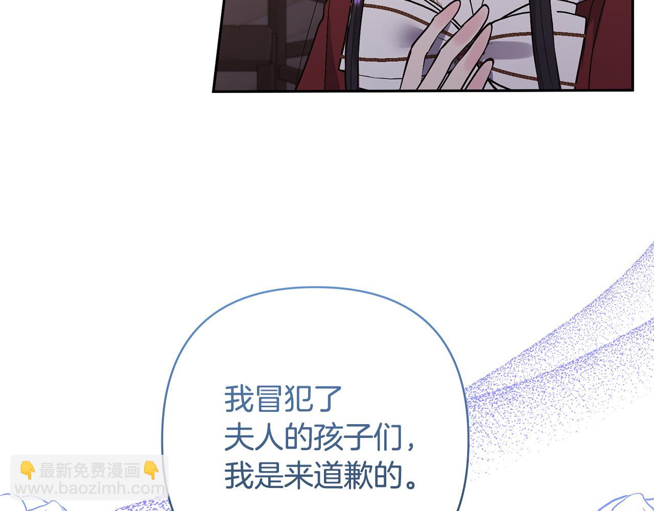 第29话 如此兄妹28