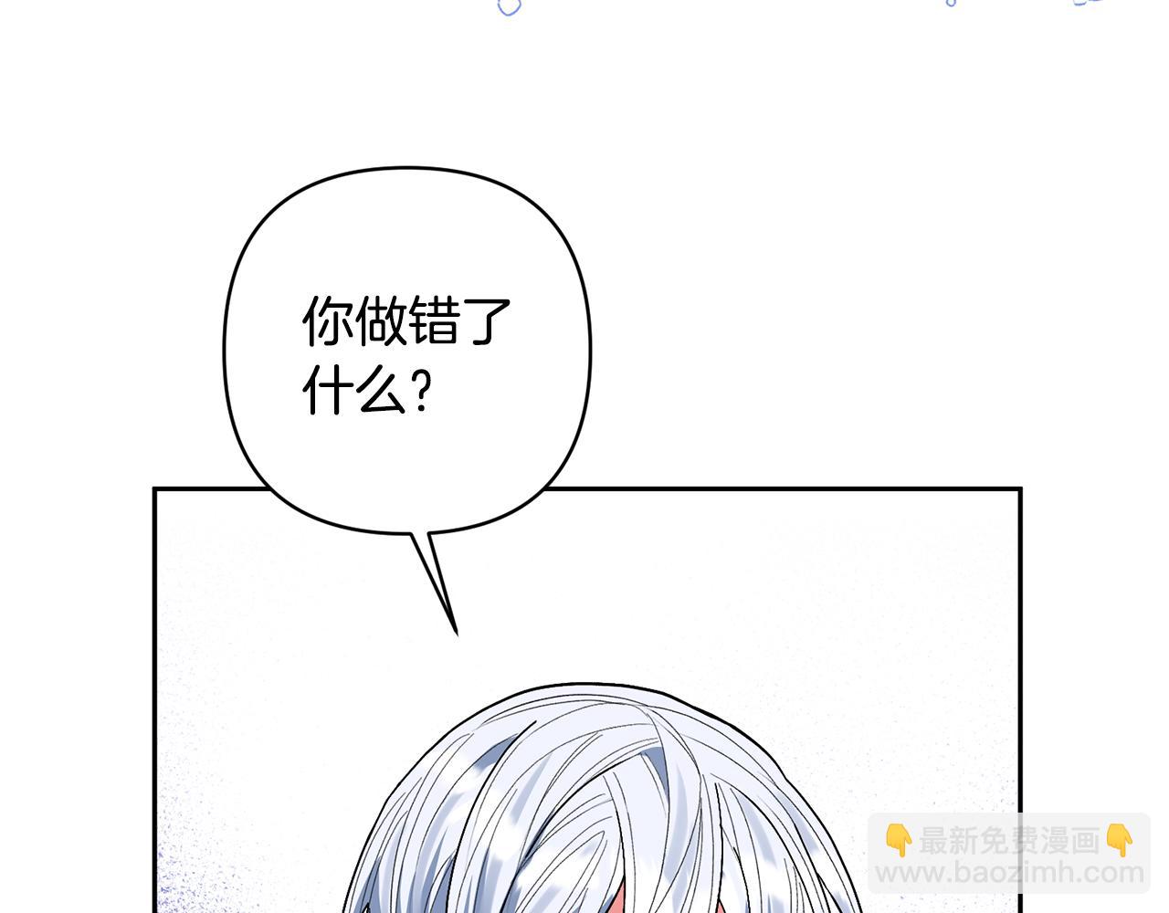 第29话 如此兄妹31