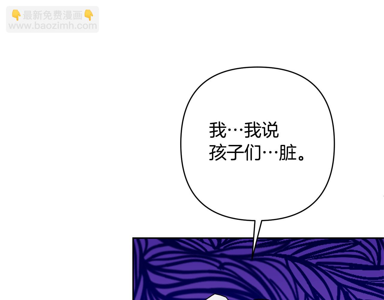 第29话 如此兄妹34