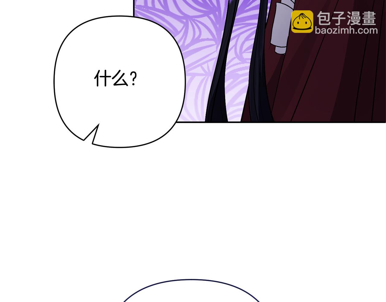 第29话 如此兄妹36