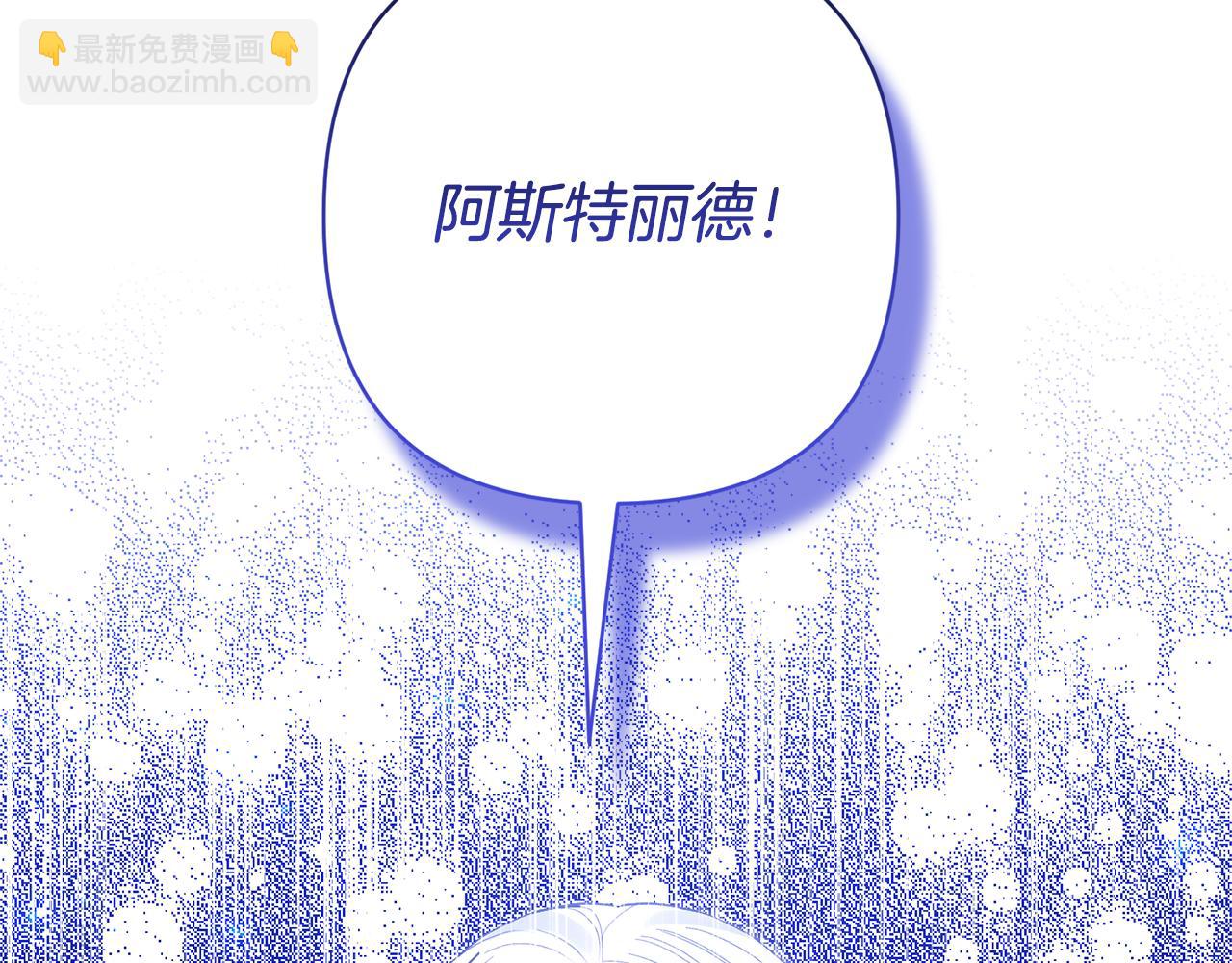 第29话 如此兄妹37