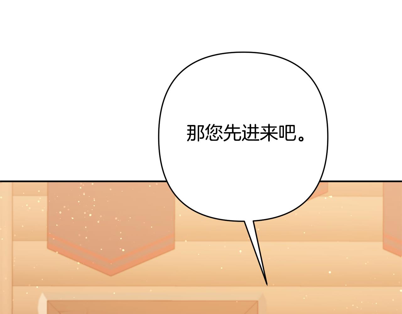 第29话 如此兄妹4