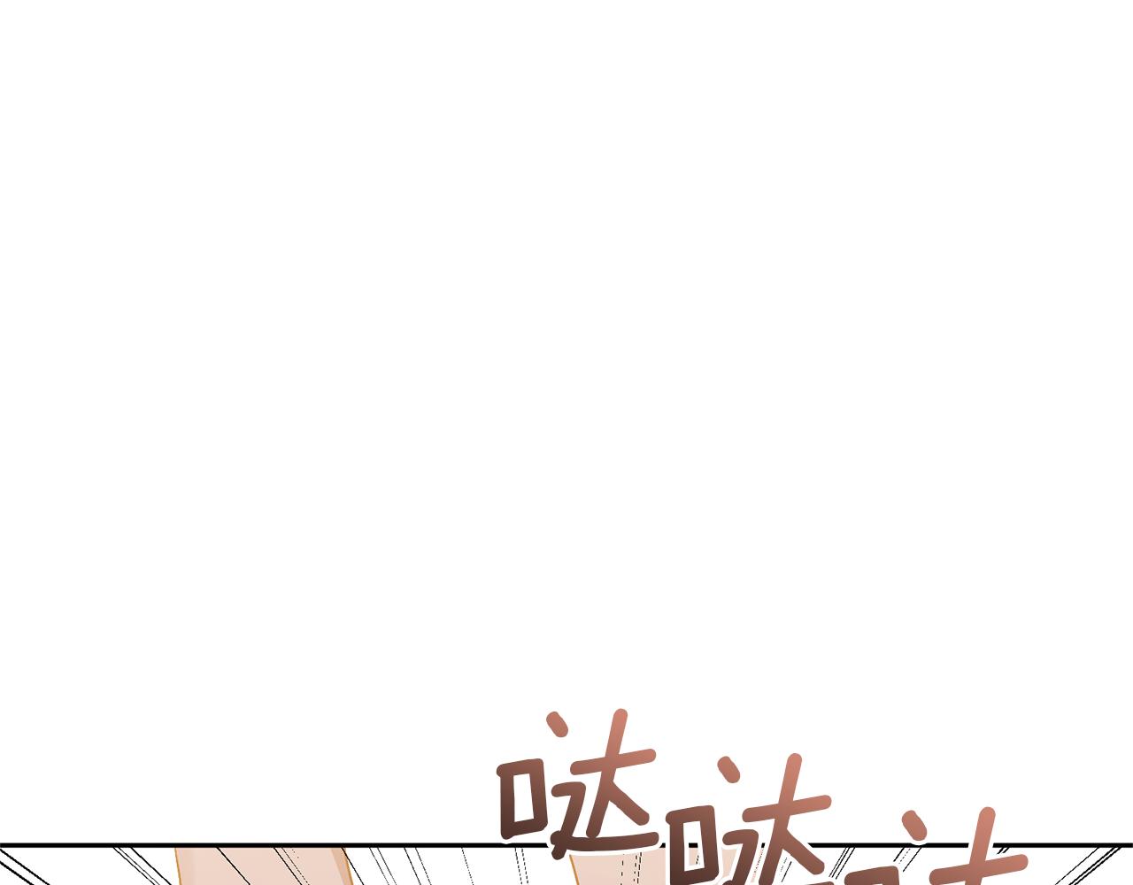 第29话 如此兄妹43