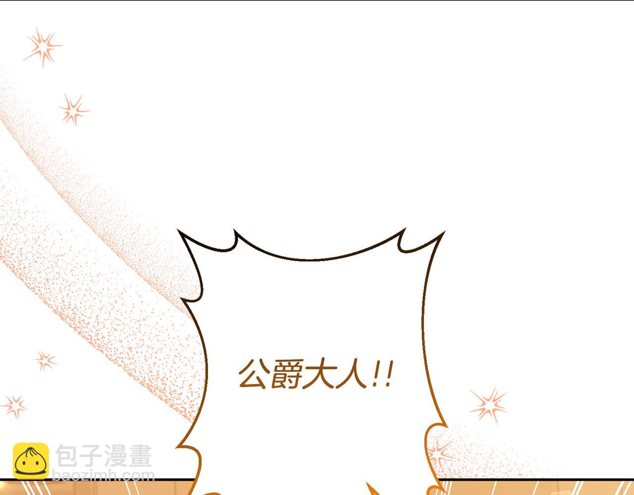 第29话 如此兄妹45
