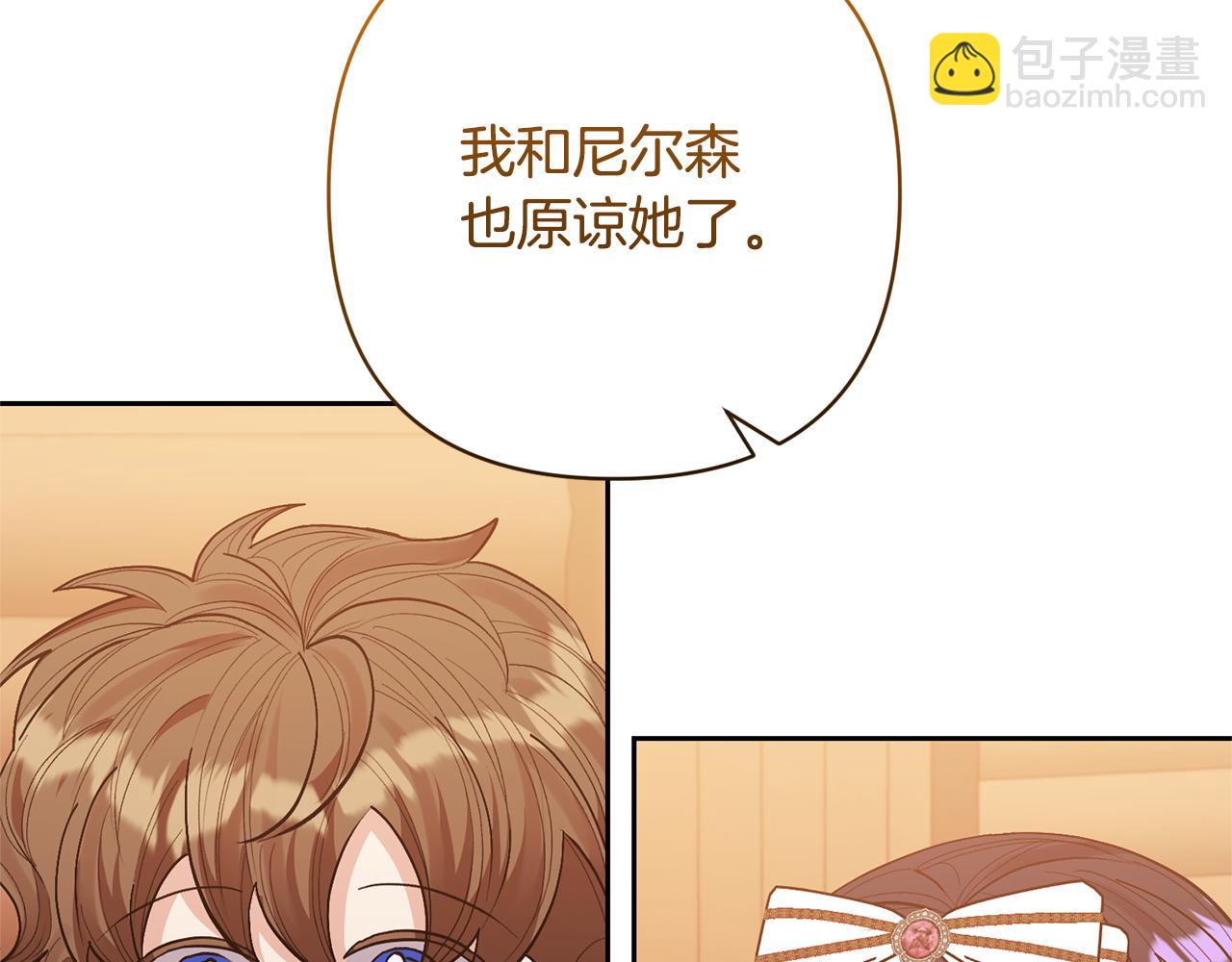 第29话 如此兄妹55