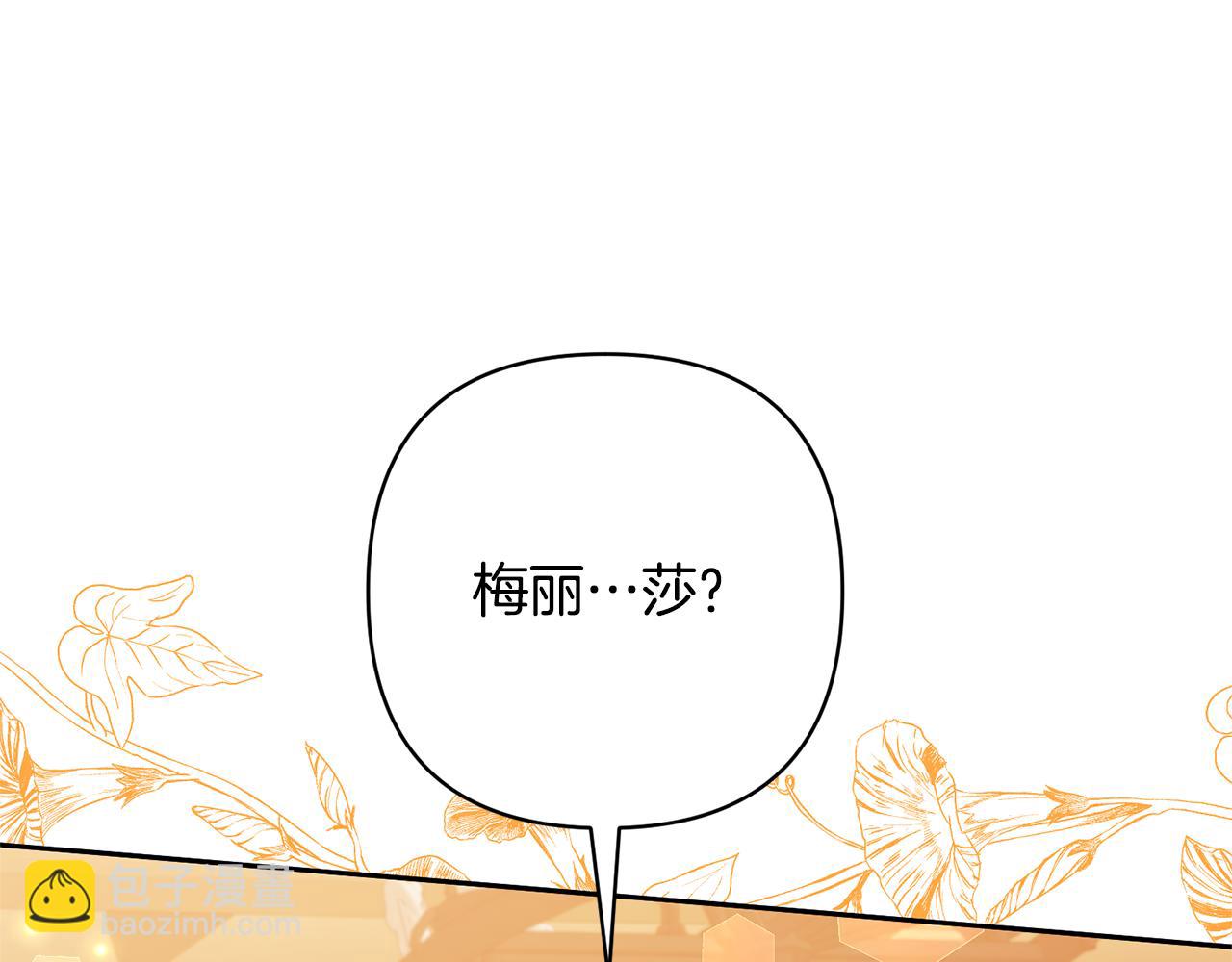 第29话 如此兄妹57