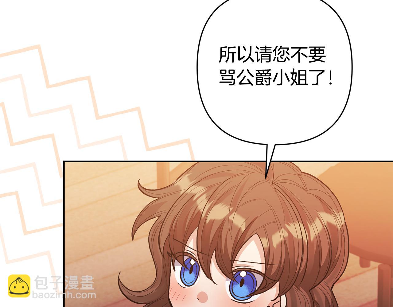 第29话 如此兄妹60