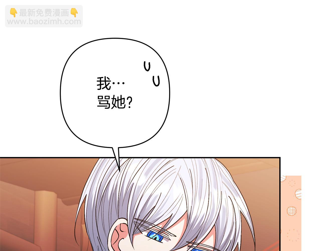 第29话 如此兄妹62