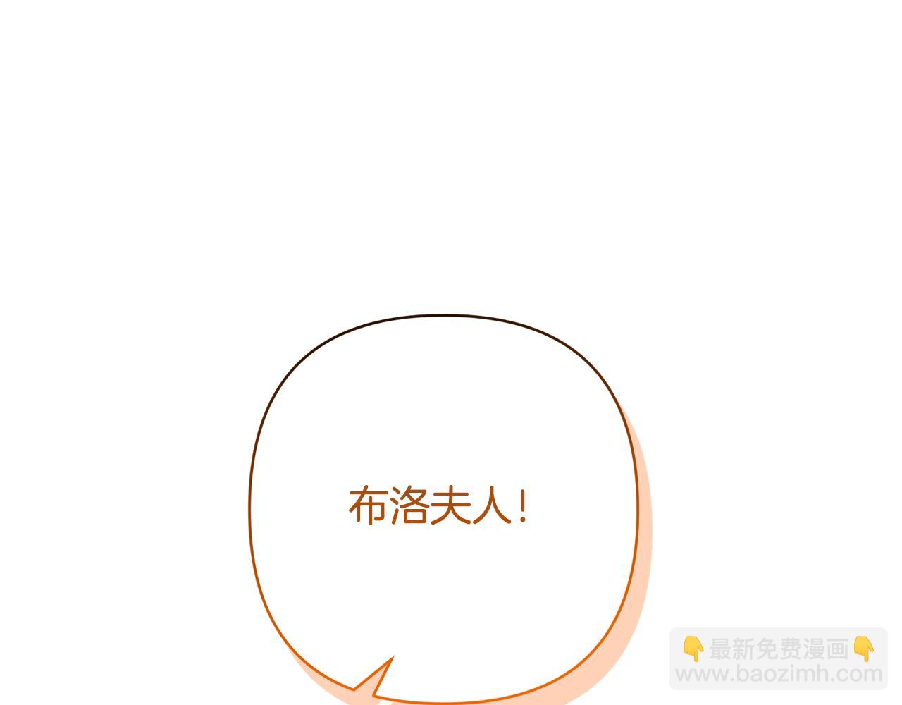 第29话 如此兄妹68